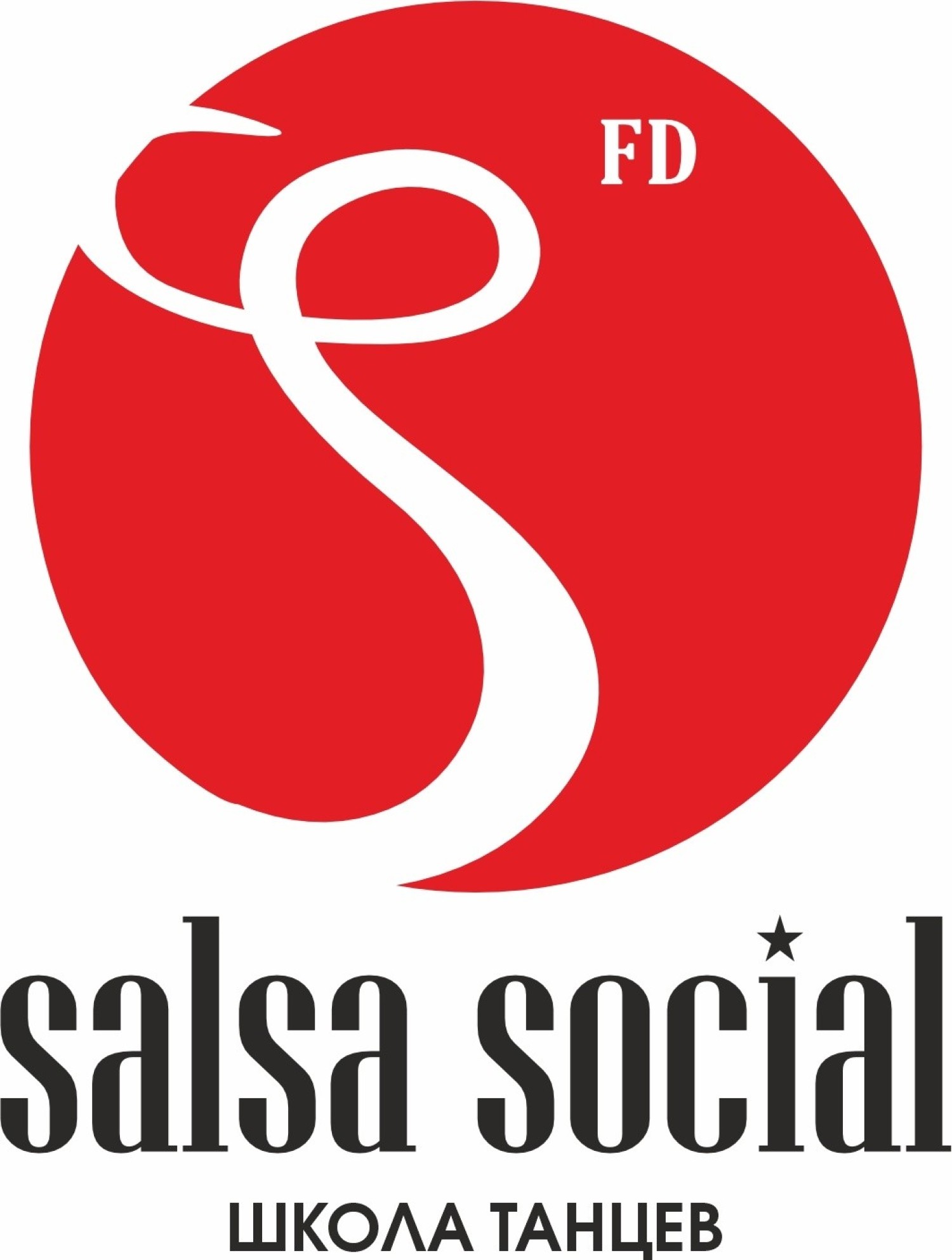 Студия LOFT Salsa Social