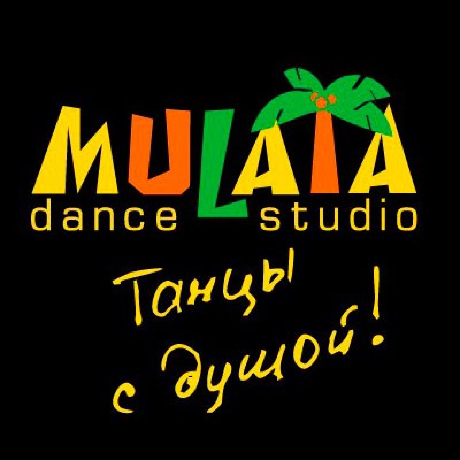 Mulata dance studio