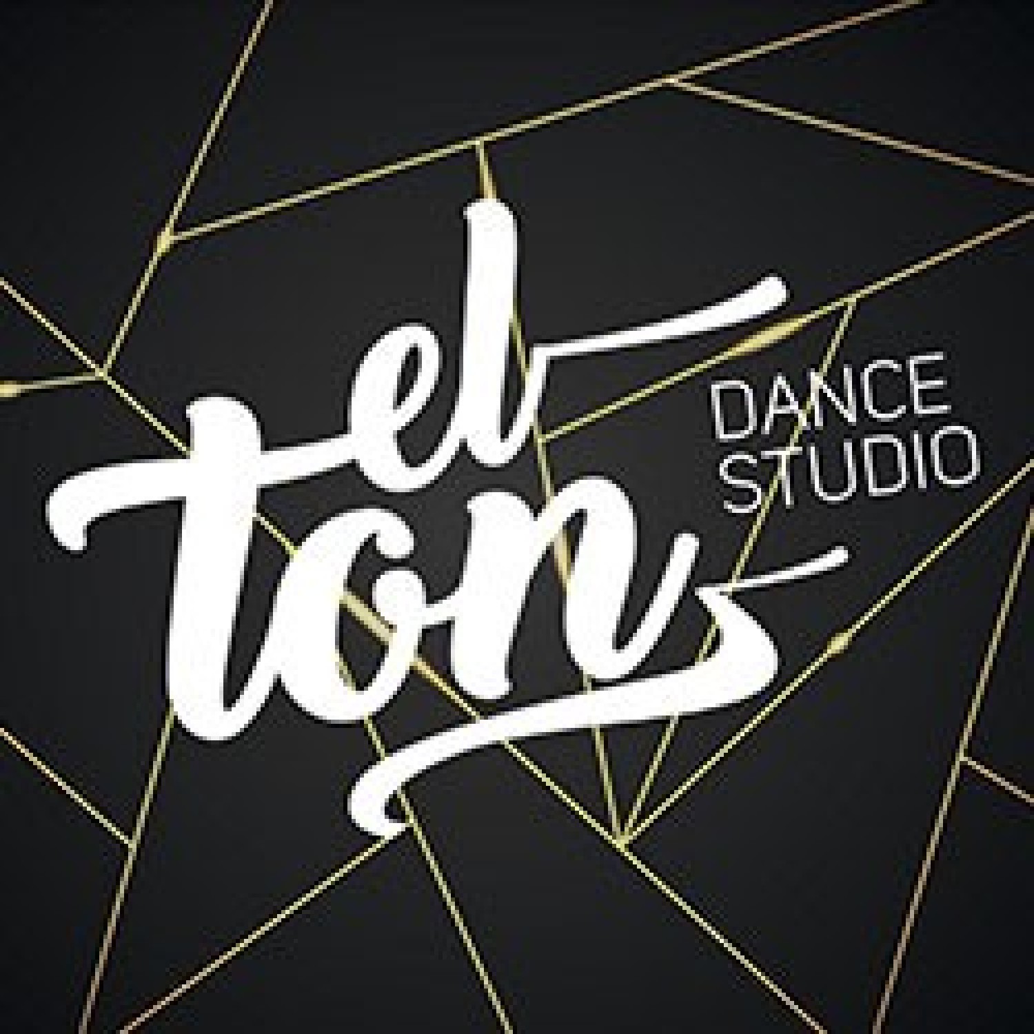 Студия современного танца "El Ton"