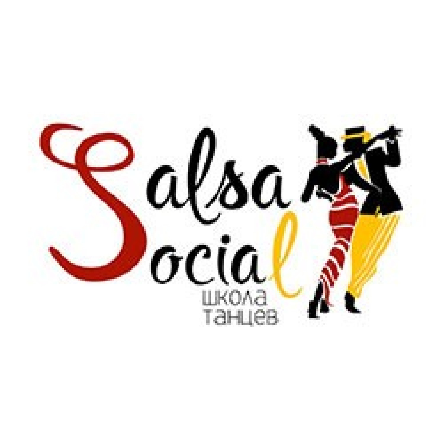 Школа танцев "Salsa Social"