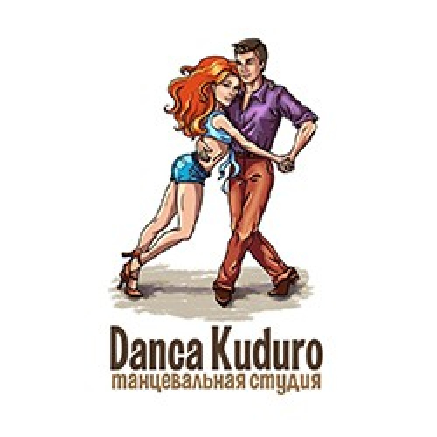 Танцевальная студия "Danca Kuduro"